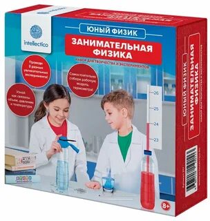 Занимательная физика