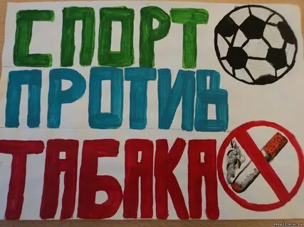 Акция молодежь выбирает жизнь