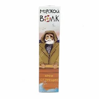Морской волк от трещин