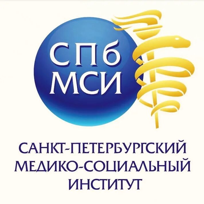 Московский медико социальный институт. Спбмси санкт-петербургский медико-социальный институт. санкт-петербургский медико-социальный институт логотип. медико-социальный институт санкт-петербург официальный сайт. медико соц институт спб.