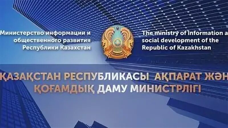 Әділет кз білім
