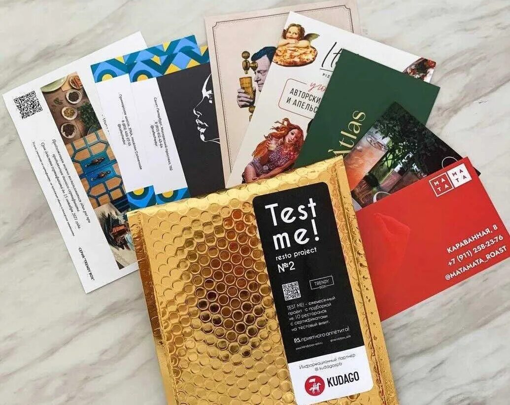 Тренди бокс. Test me trendy Box Санкт-Петербург. Тест ми тренди бокс. Тренди бокс Екатеринбург.