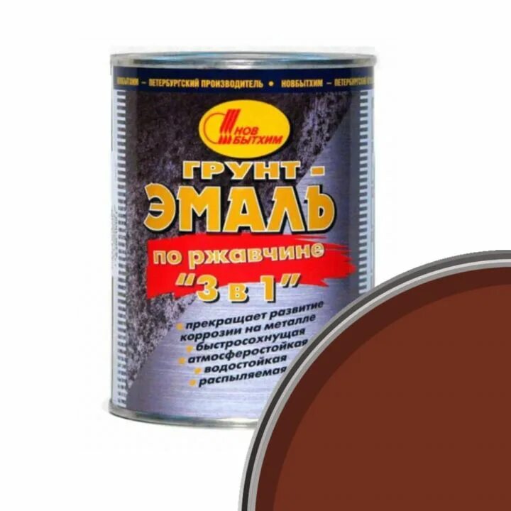 Грунт-эмаль по ржавчине 3 в 1 dali цвета. Краска сурик сайвер. Краска 3в1 по металлу грунт эмаль. Краска по металлу красно коричневая. Грунт-эмаль по ржавчине 3 в 1 dali.