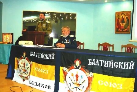 Балтийский союз