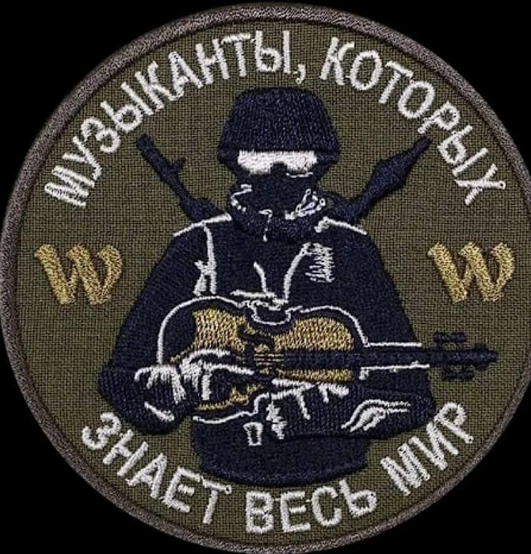 Герб вагнера. Герб вагнера