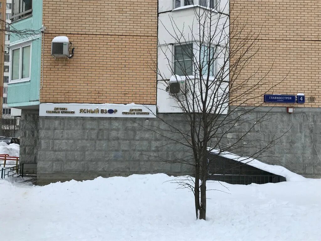 глазная клиника "ясный взор" в щелково. ясный больница. ясный взор детская глазная щелково. детская поликлиника ясный оренбургская область. посёлок адамовка оренбургская.