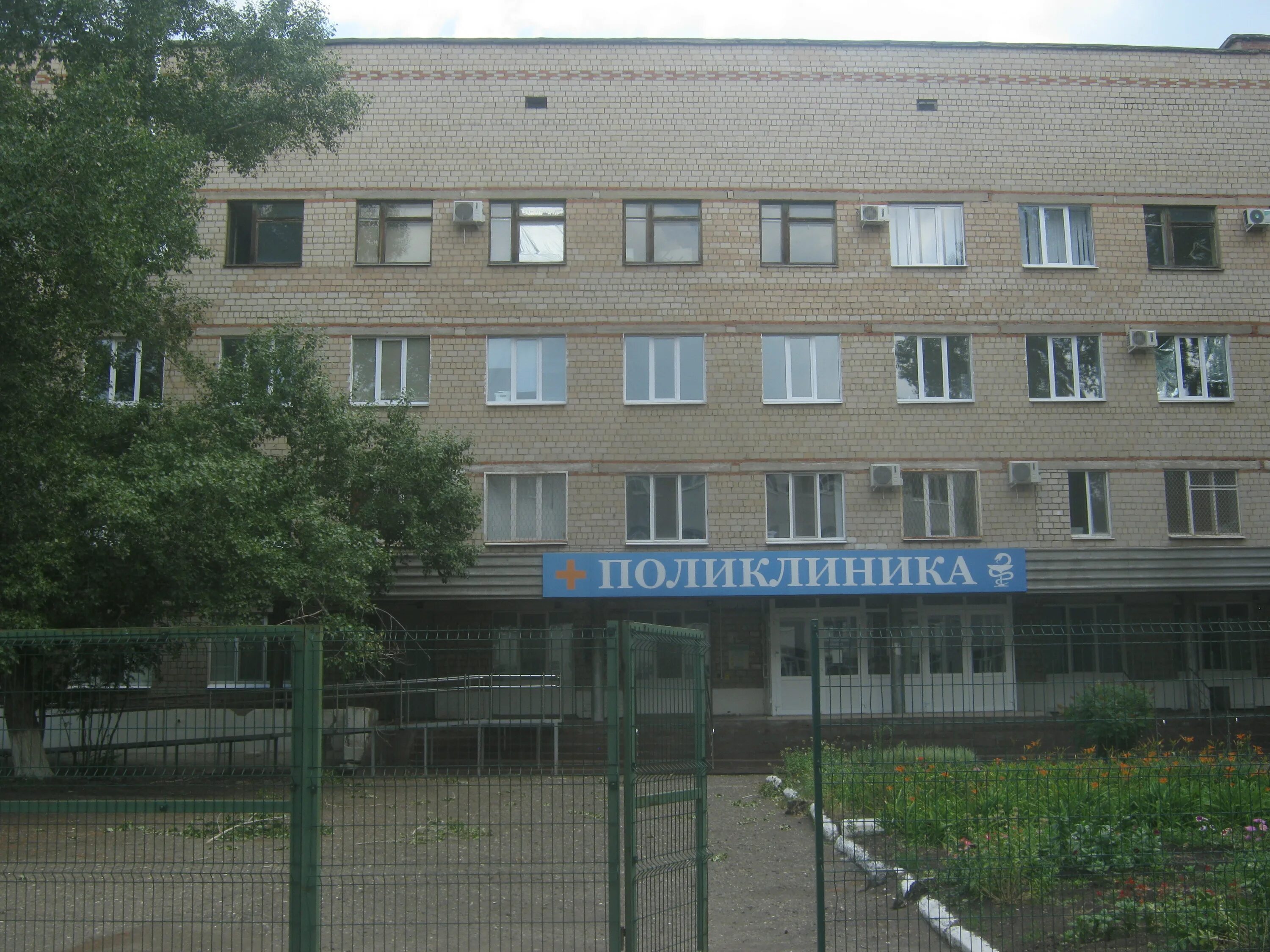 Гор п ка. Центр здоровья каменск уральский. Поликлиника 2 петрозаводск володарского. Ленина 34 чайковский больница. Город чайковский пермский край больница.