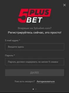 Бк 5.0