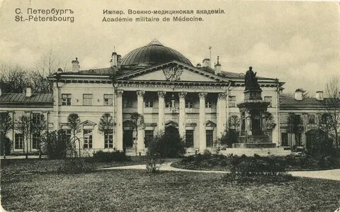 Открытие медико хирургической академии в петербурге