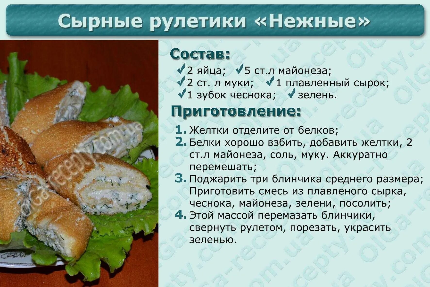 Рецепты друж. Кулинария рецепты с фотографиями. рецепты в картинках. разные рецепты. рецепты с картинками фотографиями.
