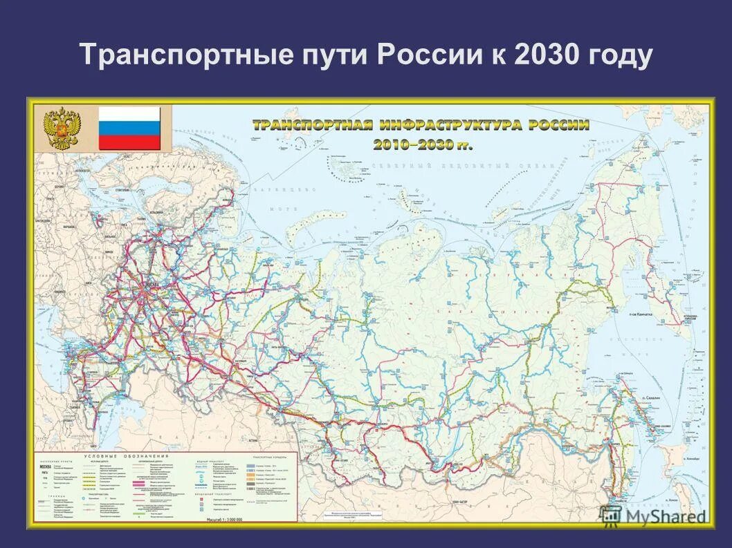 транспортные пути хозяйства. многоуровневая транспортная развязка. транспорт как отрасль экономики. железодорожный транспор. транспорт виды транспорта.