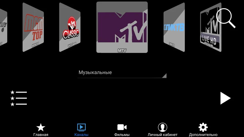 Галам тв. Онлайн 31 канал. Музыкальные Телеканалы Казахстан список. Канал 7-31 в дизайне. РК канал подбора.