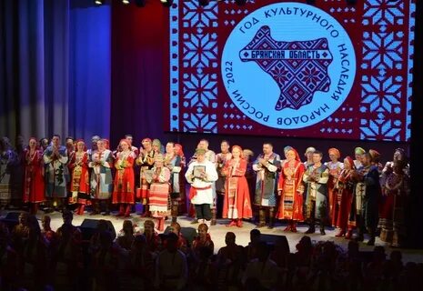Год культуры и культурного наследия