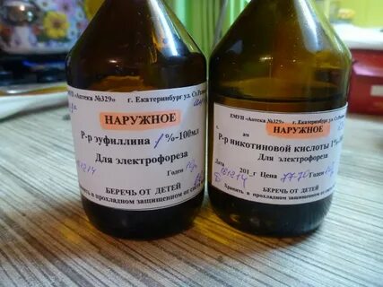 Папиллофаг