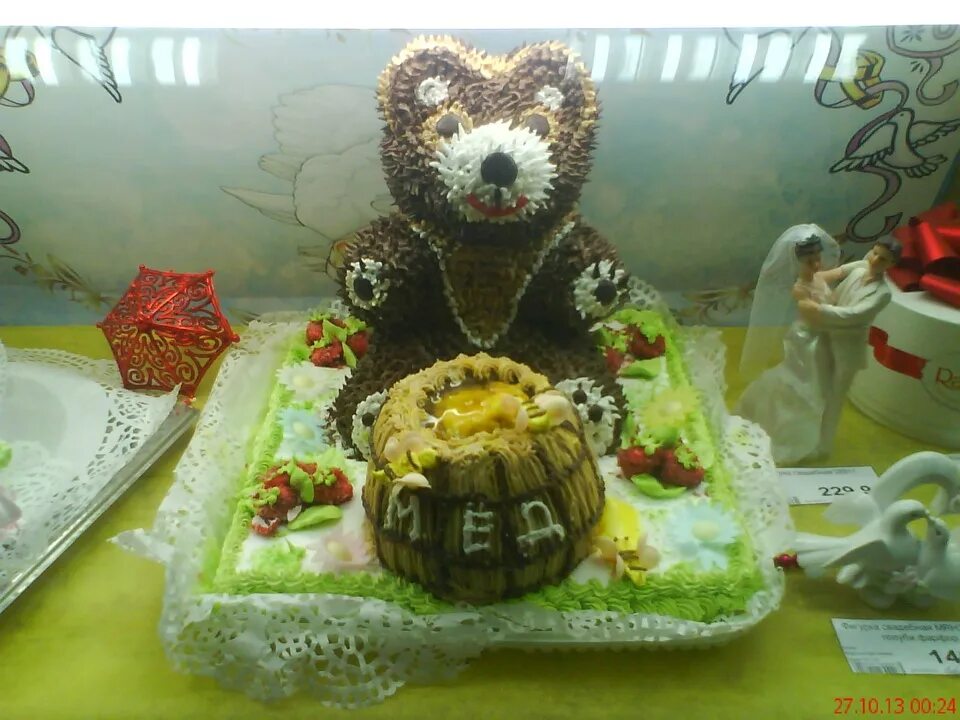 Торты елец. Торты елецкие. Торт с заметками. Торты елец. Торты наташи полянской.