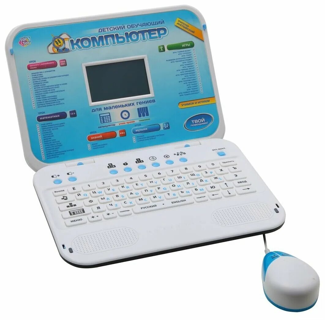 Детские обучающие компьютеры 3 лет. Детские обучающие компьютеры 3 лет. Компьютер детский микс 5092359. Детские обучающие компьютеры 3 лет. Обучающий компьютер "winx" (умка, pl-1596-1sim).