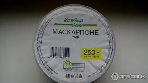 Маскарпоне пятерочка