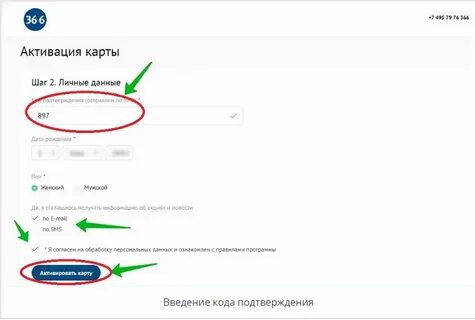 Как активировать карту сбербанка после получения