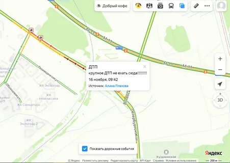 Петербургское шоссе перекрытие