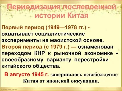 Достижения за послевоенные годы даты и события