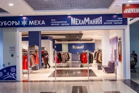 Сайт магазин ижевск