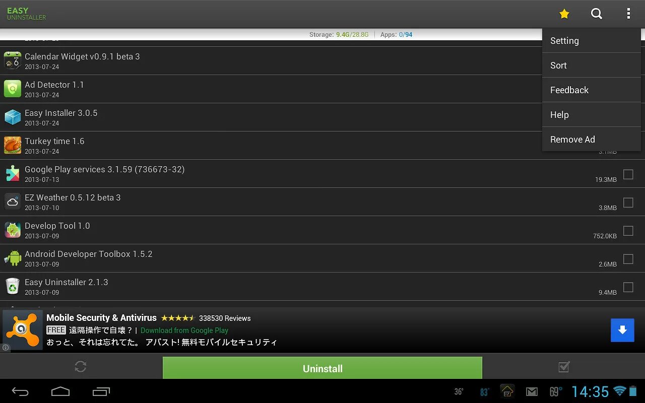 Easy apps. Easy Uninstaller. Easy Uninstaller 3.1.7. Easy installer. Как удалить системное приложение на андроиде.