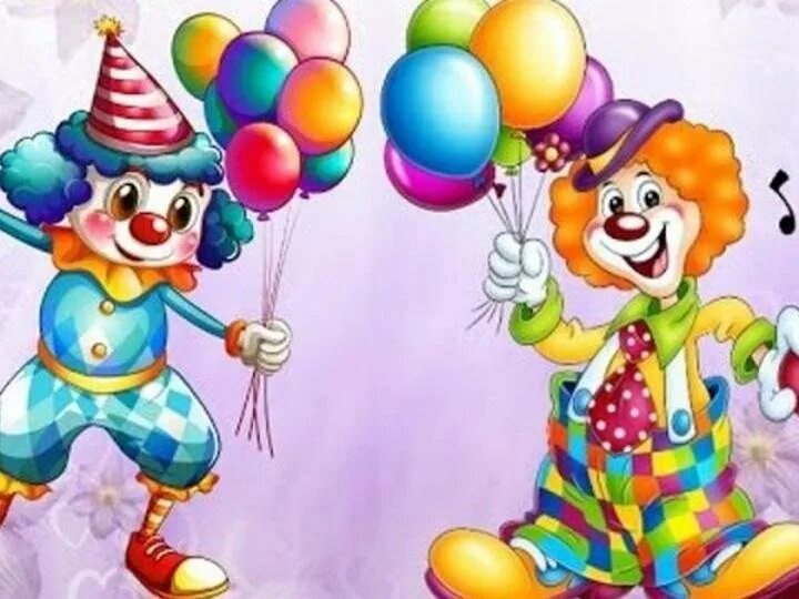 Веселый клоун для детей. Клоун в детском саду. Весёлые клоуны. День смеха для детей.
