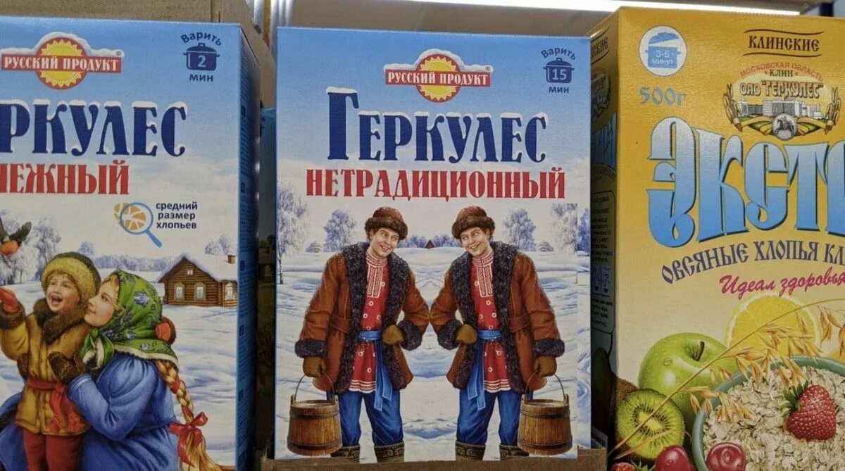 Нестандартный русский