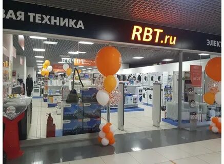 Рбт каменск уральский каталог