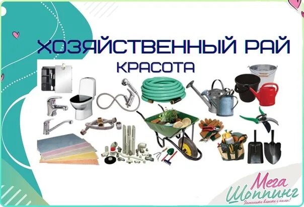 Продукты в рай. Рай чебоксары. Продуктовый магазин элита. Фруктовый рай магазин овощей. Рай товары магазин.
