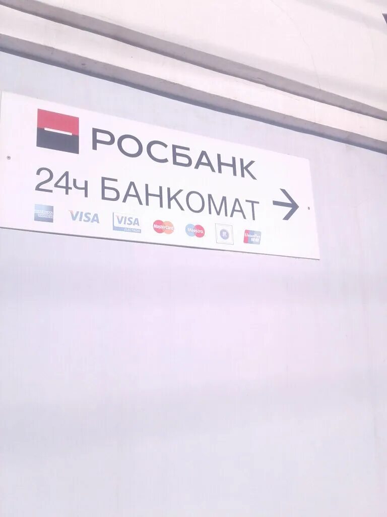 интернациональная 16б тамбов. росбанк тамбов адрес. росбанк тамбов адрес. росбанк тамбов адрес. интернациональная 16б тамбов.