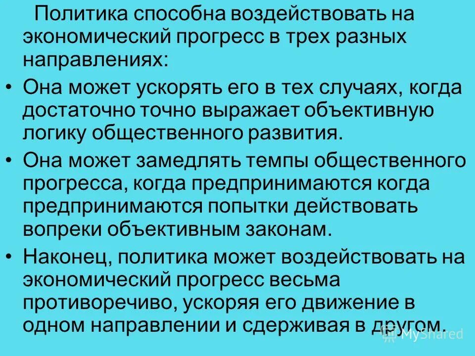можешь повлиять на ситуацию. влияние стресса на личность. если не можешь изменить ситуацию измени. акустические колебания спецодежды. если не можешь решить проблему измени.
