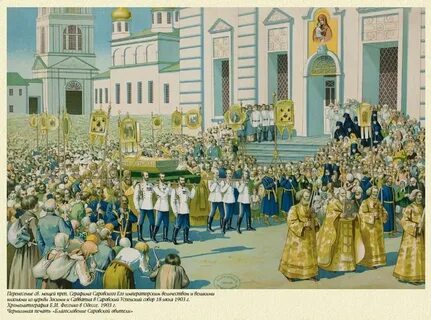 Церковная хвала 6 букв