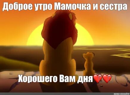 Не понимаю хорошего вам дня