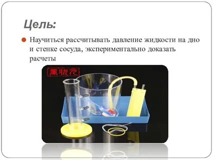 На столе стояло 10 сосудов