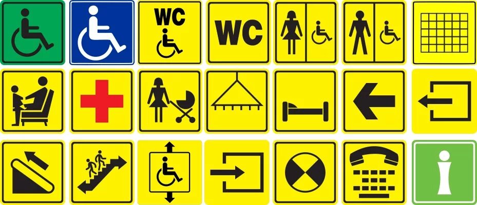Направление доступной. Доступная среда для инвалидов тактильные таблички. Пиктограмма инвалид. Таблички для МГН. Тактильные пиктограммы для инвалидов.