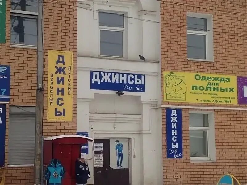 Пушкина 104