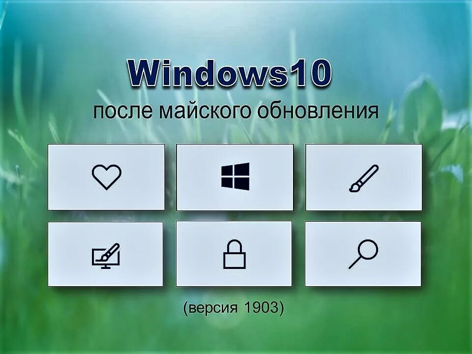 Windows archive org
