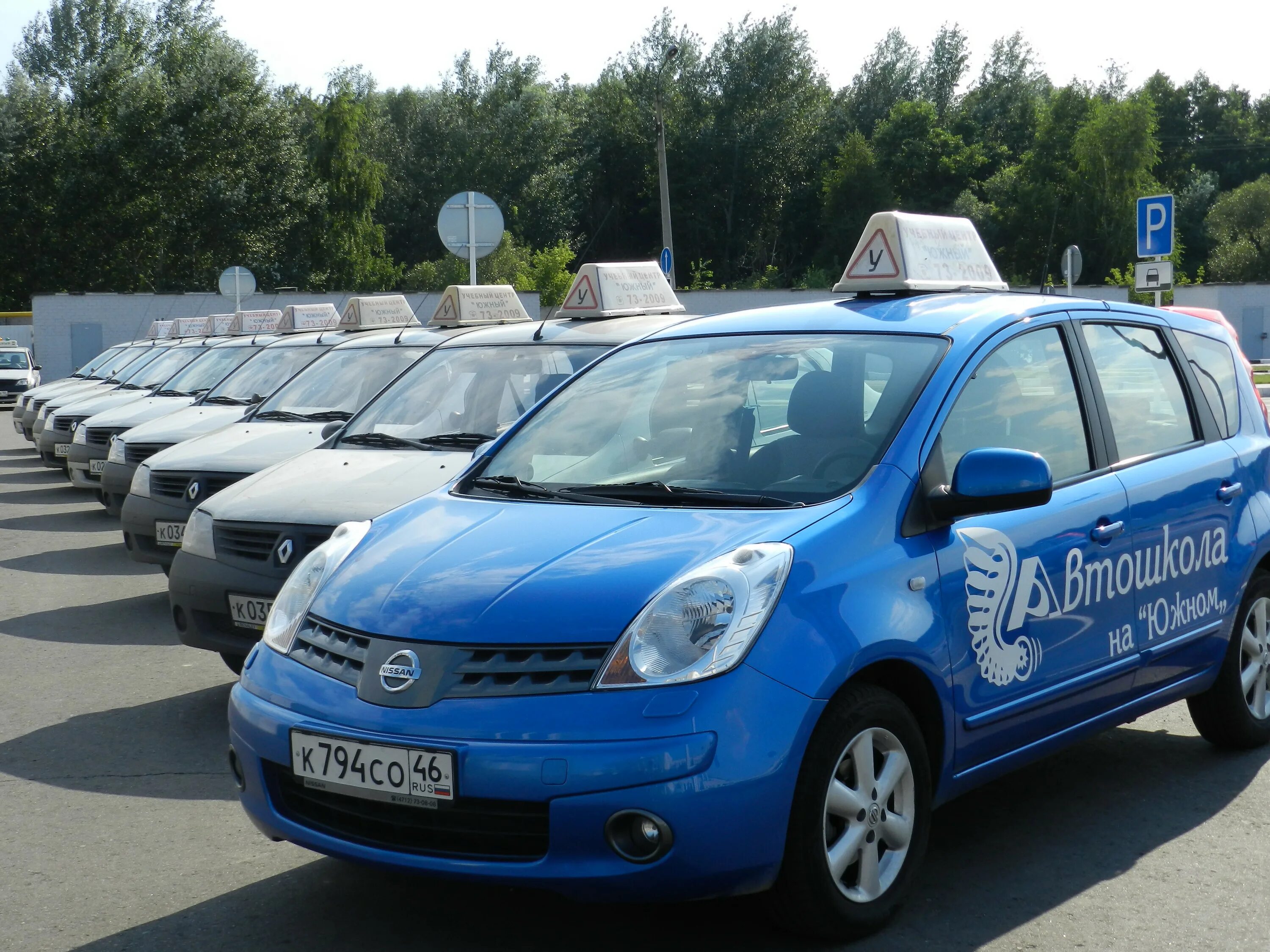 Renault курск. Автодром на Южном Курск. Автошкола на Южном Курск. Автошкола на Южном Курск автодром. Рено автошкола.