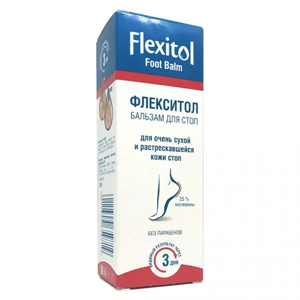 Флекситол бальзам Flexitol бальзам 56 г. Флекситол бальзам для ног 56г. Флекситол бальзам для ухода за кожей ног 56 г. Флекситол бальзам д/ног 56г. Флекситол бальзам купить