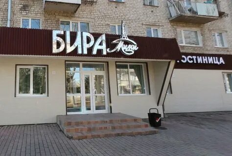 Включи бира