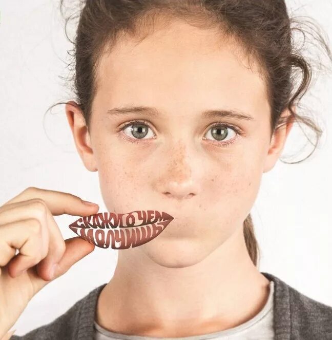 Ребенок молчит. Мальчик рассказывает маме. Подросток молчать. Дети с тяжелыми нарушениями речи. Скажи о чем молчишь картинки.