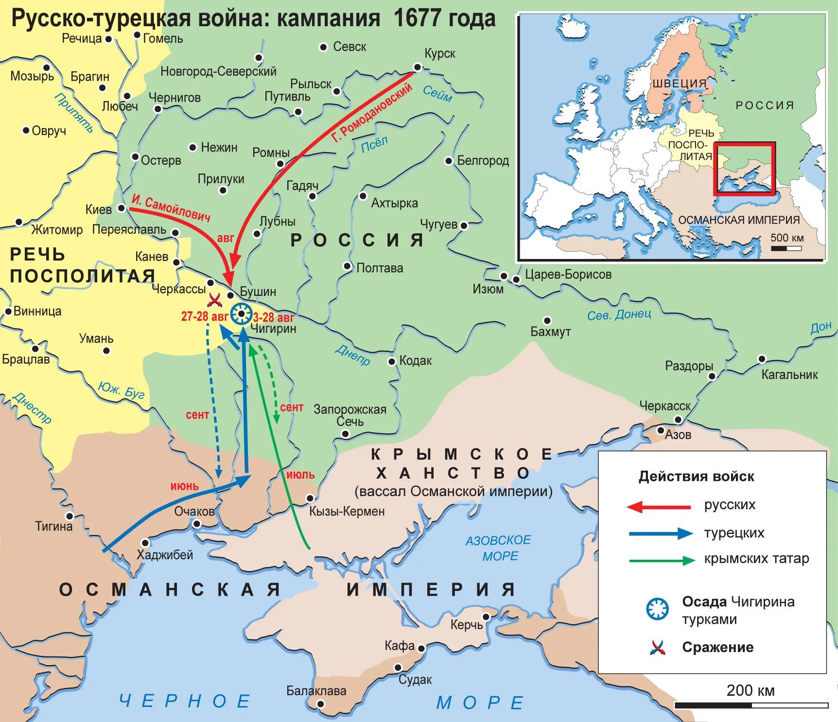 Бахчисарайский договор год