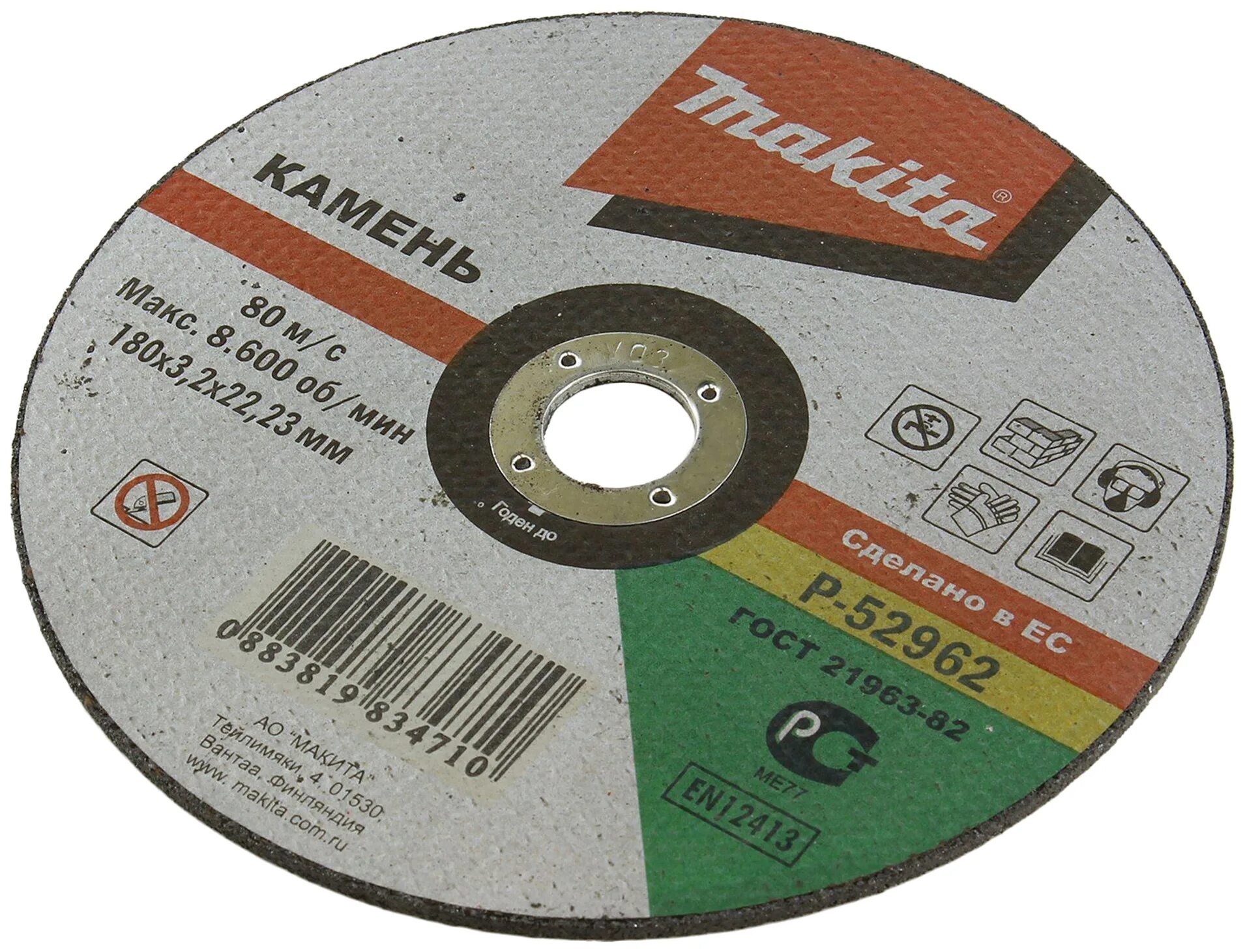 23 3m cubitron ii t41 65512. 4 с твердосплавными напайками. 4. Отрезной диск кубитрон 3м. Круг отрезной по металлу 400*4*32 ring.