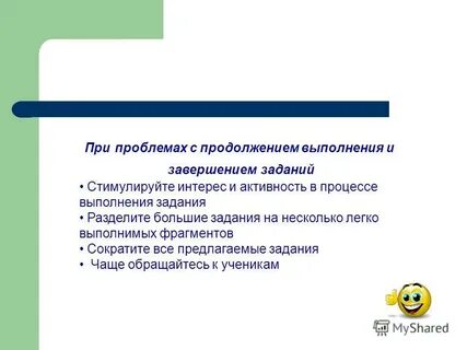 Проблемы э