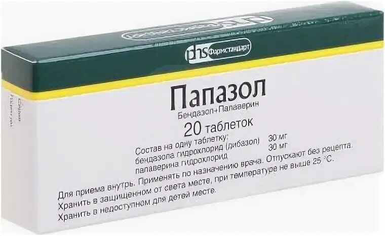 Папазол при каком давлении принимать взрослым. Папазол. Препарат папазол. Папазол таблетки. Папазол таб. №10.