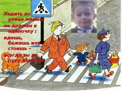 Перешел или перешол как правильно