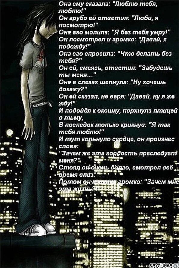 Грустные стихи. Стихи про смерть до слез. Грустное стихотворение. Очень грустное стихотворение.