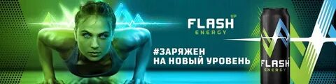 Слоганы энергетиков