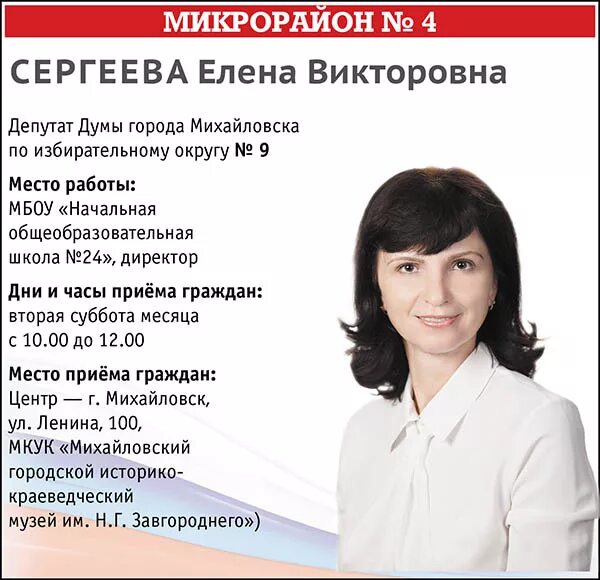 Михайловск ставропольский гармония парк. Город михайловск россия. Михайловск ставропольский работа для женщин. Погода михайловск ставропольский край. Школа 23 михайловск ставропольский край район гармония.